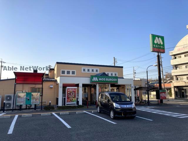 モスバーガー瀬戸山口店(その他飲食（ファミレスなど）)まで2498m エグザ