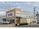V・drug長久手店(ドラッグストア)まで392m 千寿ビル