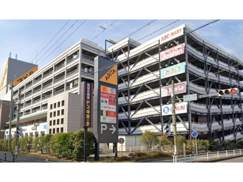 ジョーシンアピタ長久手店(電気量販店/ホームセンター)まで454m 千寿ビル