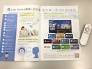 有料Wi-Fi レオパレスウエストステージ