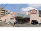 トップワン食品館本郷店(スーパー)まで1025m 名古屋市営地下鉄東山線/本郷駅 徒歩6分 1-2階 建築中