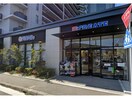クリエイトエス・ディー名古屋本郷駅前店(ドラッグストア)まで433m 名古屋市営地下鉄東山線/本郷駅 徒歩6分 1-2階 建築中