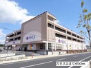 カネスエ長久手店(スーパー)まで847m シティハイツ山田A