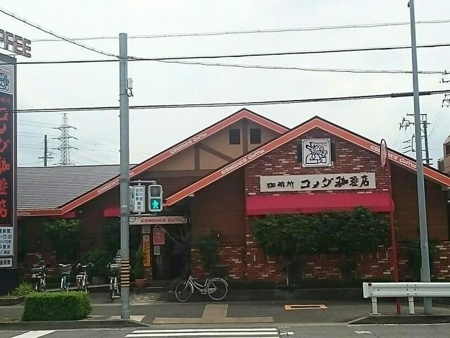 コメダ珈琲店守山八剣店(その他飲食（ファミレスなど）)まで590m バウコート