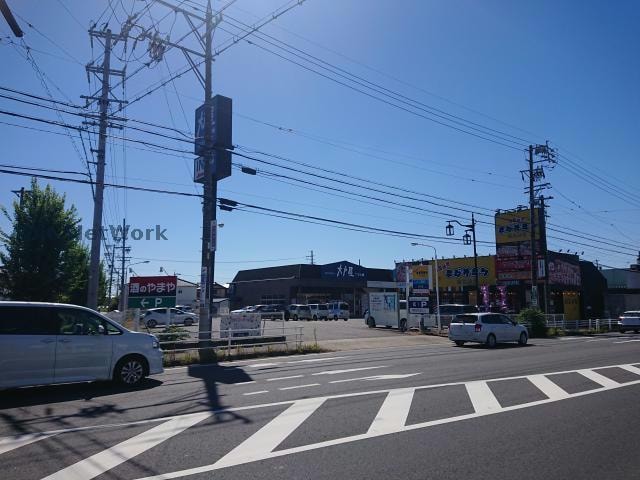 大戸屋ごはん処尾張旭店(その他飲食（ファミレスなど）)まで344m フィオーレHARUOKA