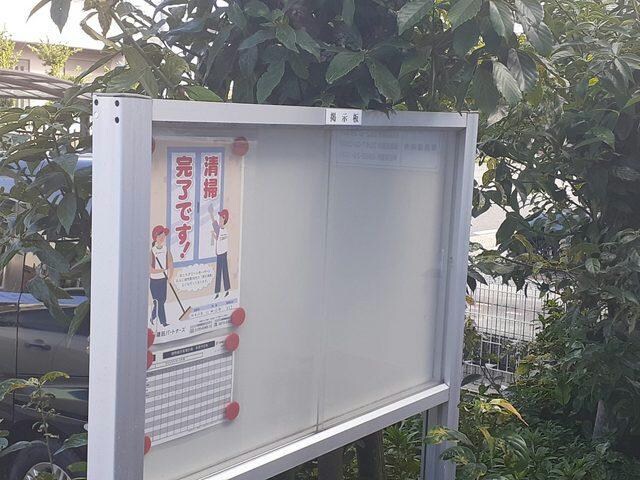  フォレストコートKⅢ