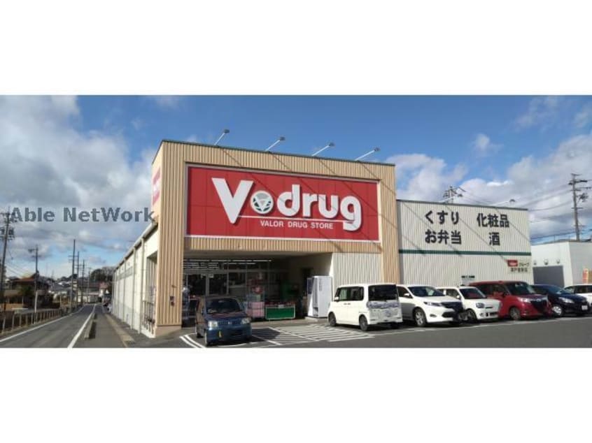 V・drug瀬戸菱野店(ドラッグストア)まで438m ロイヤルマウンテンⅠ