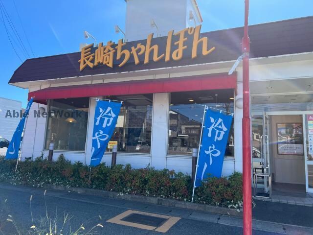 リンガーハット愛知尾張旭店(その他飲食（ファミレスなど）)まで523m ユースコーポ晴丘