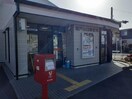  ロコ ソレイユ アン