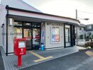 瀬戸山口郵便局(郵便局)まで638m ロコ ソレイユ アン