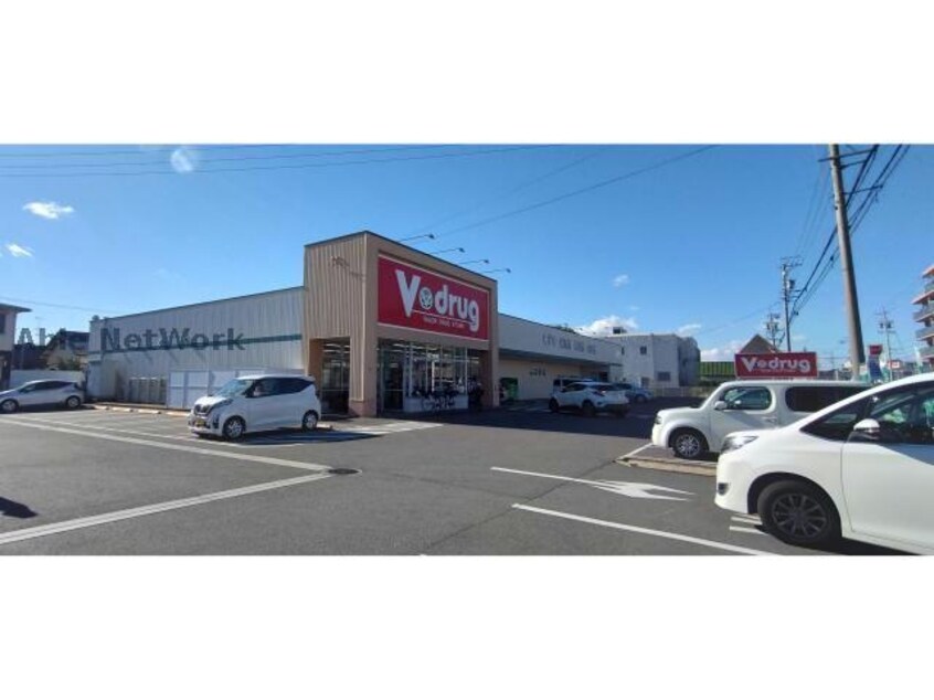 V・drug尾張旭店(ドラッグストア)まで455m メゾンM