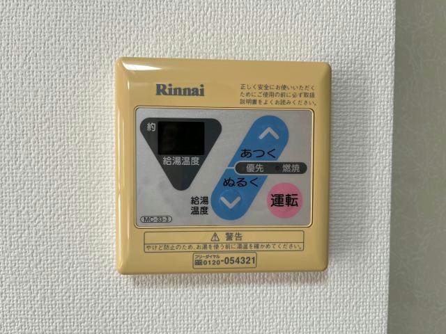  エステート