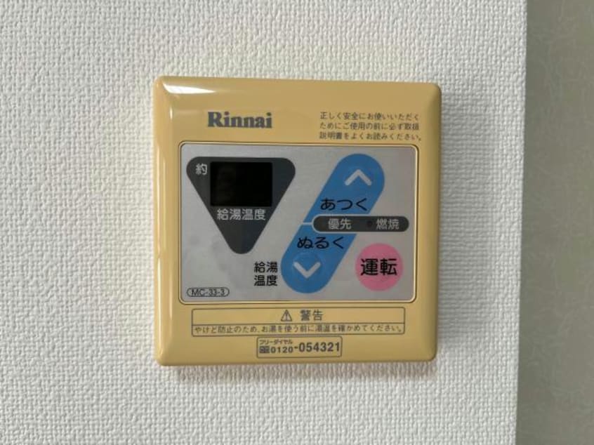  エステート
