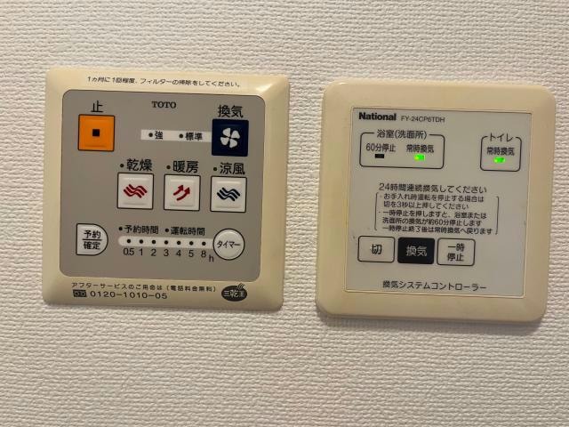  エステート