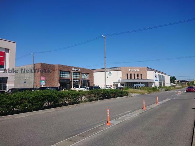 ライトオン瀬戸西バロー店(ショッピングセンター/アウトレットモール)まで1064m エステート