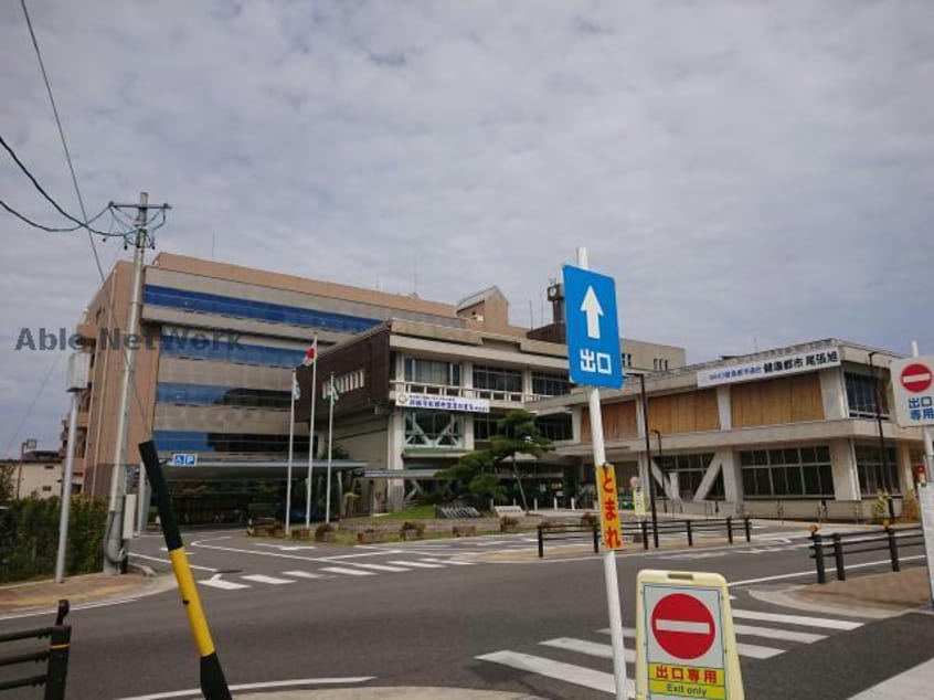 尾張旭市役所(役所)まで2562m エステート