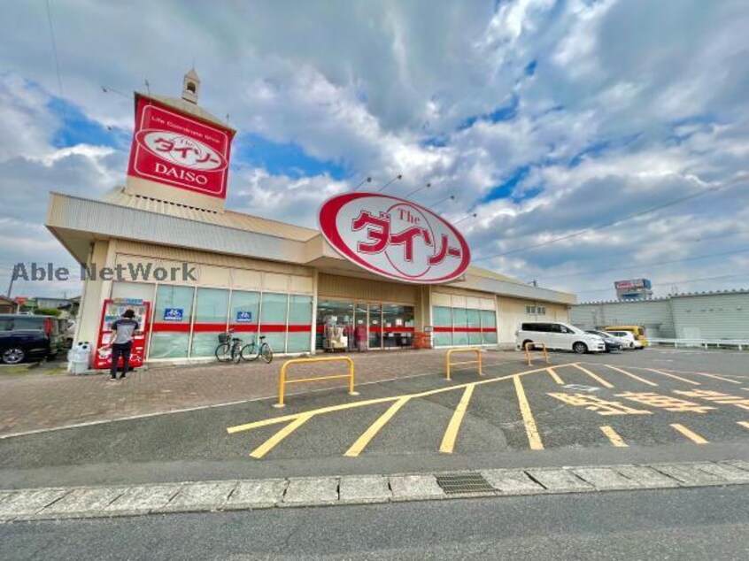 ダイソーベルコート瀬戸店(ディスカウントショップ)まで747m エステート