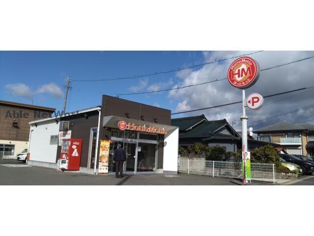 ほっともっと瀬戸赤重町店(その他飲食（ファミレスなど）)まで698m レオパレスタカネ