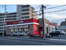 ガスト尾張旭店（から好し取扱店）(その他飲食（ファミレスなど）)まで227m エトワール三郷