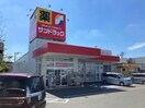 サンドラッグ瀬戸川西店(ドラッグストア)まで499m ＩＸＩ　Ⅱ（イクシィⅡ）