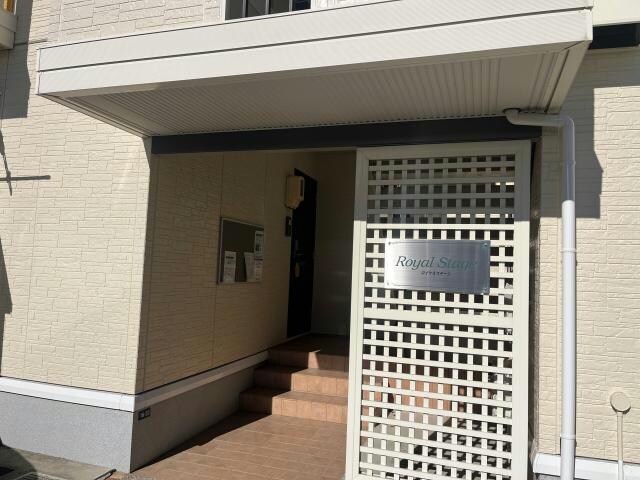  ロイヤルステージ