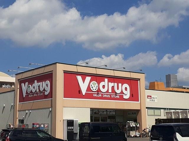 V・drug大森店(ドラッグストア)まで474m イースト・アイランドⅡ
