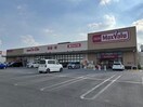 マックスバリュ志段味店(スーパー)まで1108m ファインヒル吉根Ａ