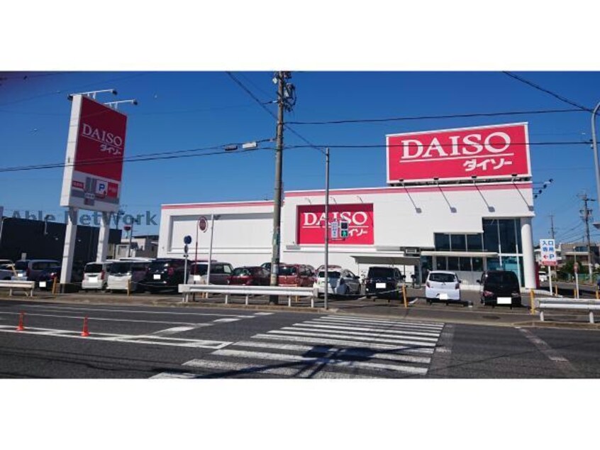 ダイソー名古屋四軒家店(ディスカウントショップ)まで1480m ランブルTANAKA