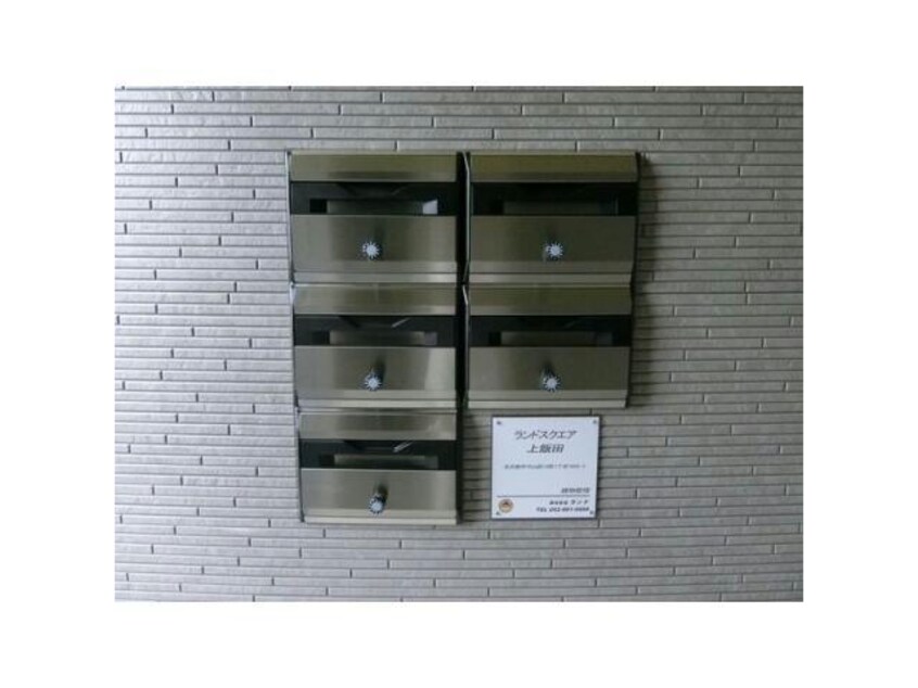  ランドスクエア上飯田