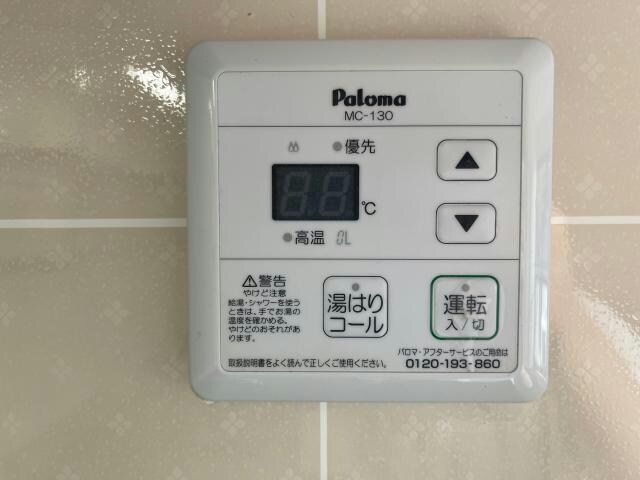  フローリッシュ　B