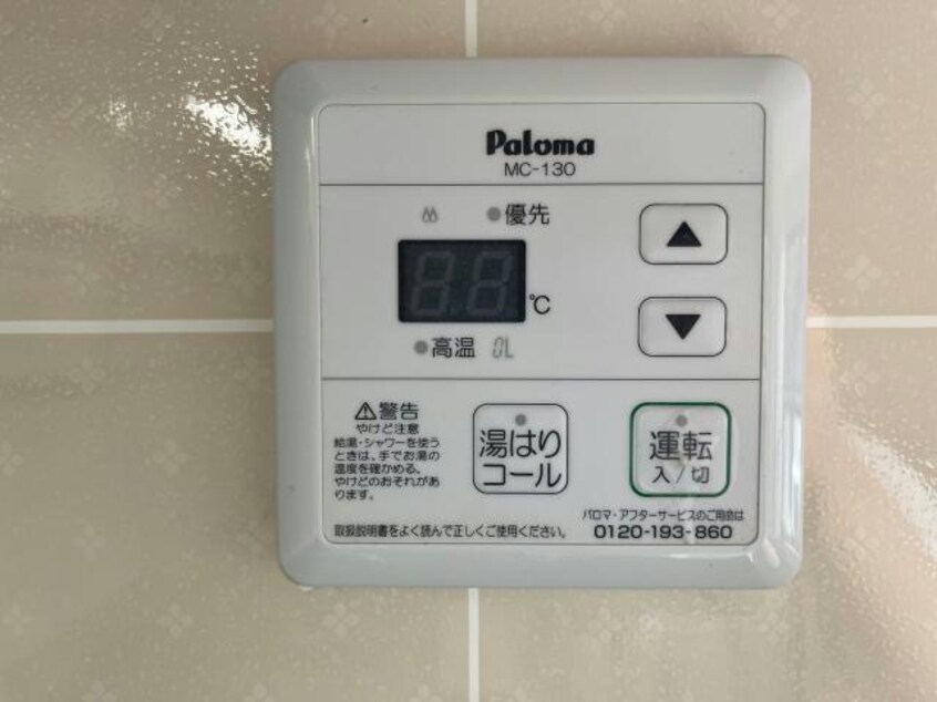  フローリッシュ　B