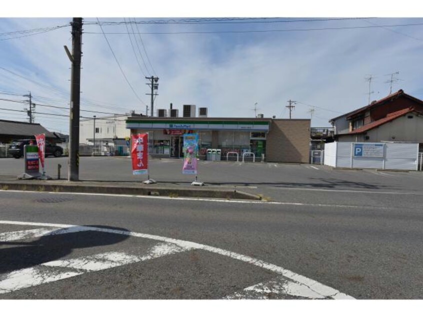 ファミリーマート瀬戸東十三塚町店(コンビニ)まで266m こばやしハイム