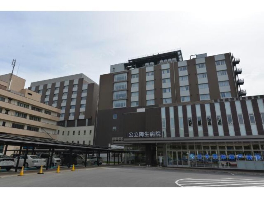 公立陶生病院(病院)まで751m こばやしハイム