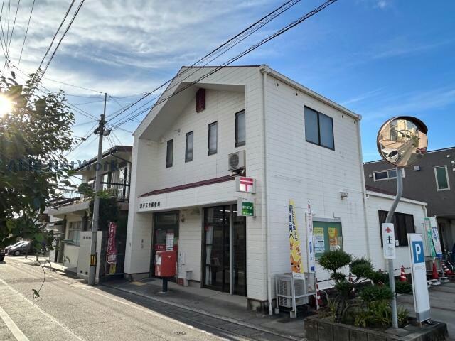 瀬戸元町郵便局(郵便局)まで440m こばやしハイム