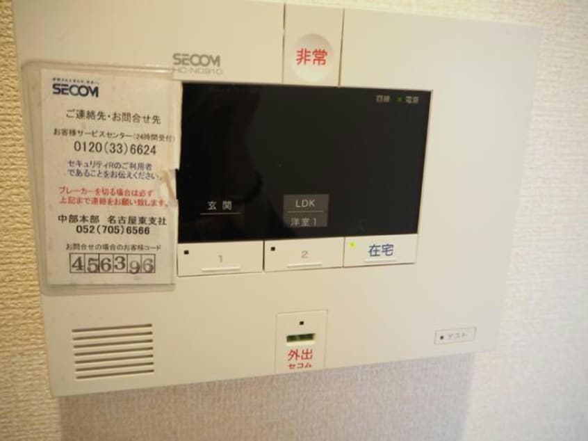  カーサ上の山