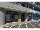 尾張旭本地ケ原郵便局(郵便局)まで551m カーサ上の山