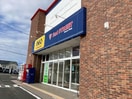 ゲオ守山吉根店(ビデオ/DVD)まで665m エクセレント　E