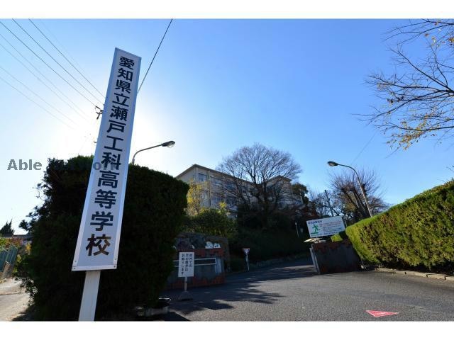 愛知県立瀬戸工科高校(高等学校/高等専門学校)まで2620m Ｌｅｘｕｓ（レクサス）