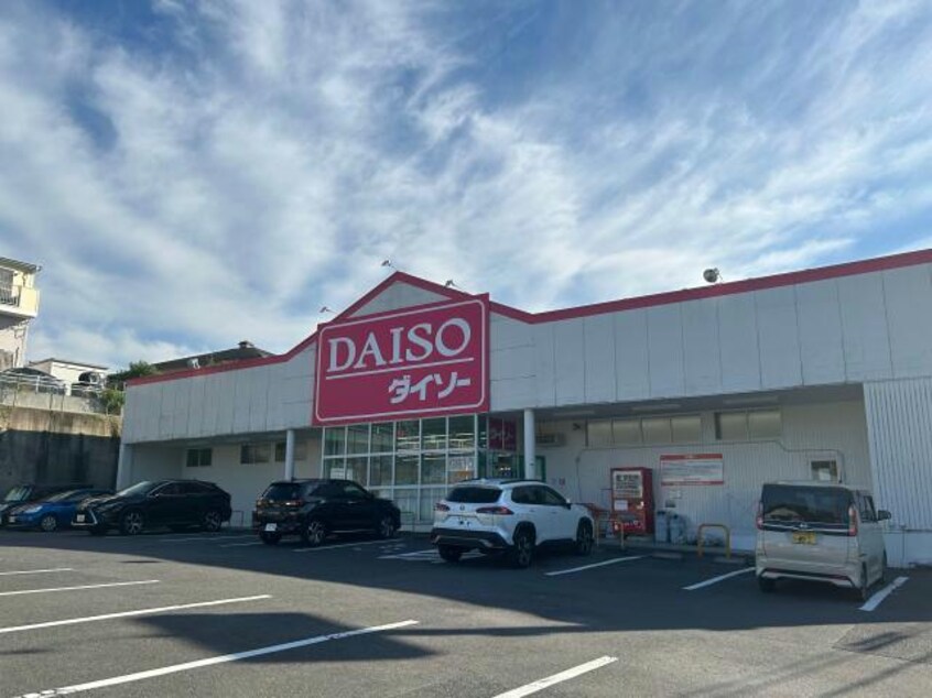 ダイソー古瀬戸店(ディスカウントショップ)まで1303m Ｌｅｘｕｓ（レクサス）