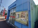 森孝郵便局(郵便局)まで500m パークコートⅡ