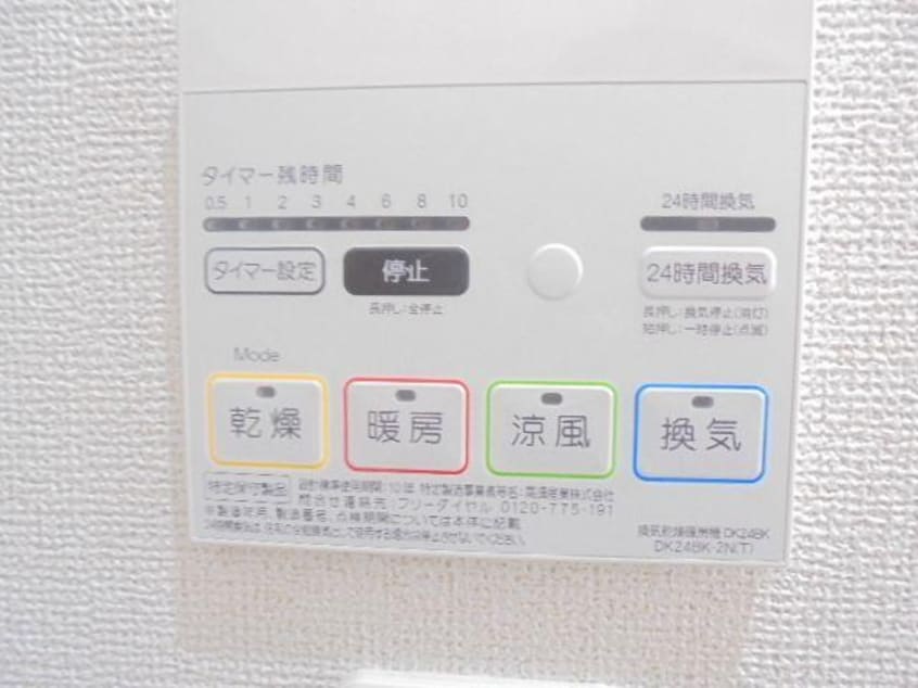  イリーデ　ウーノ