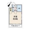 ヒルトップ平和ヶ丘 1Kの間取り
