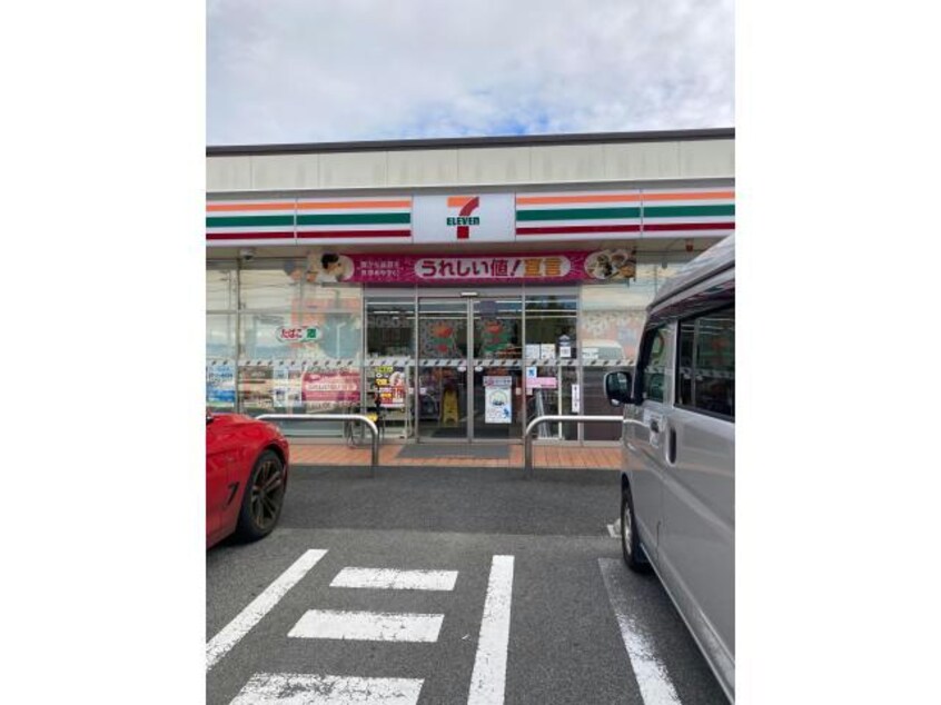 セブンイレブン名古屋下志段味店(コンビニ)まで1786m カンタービレ