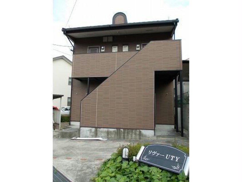  リヴァーＵＴＹ