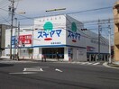ドラッグスギヤマ名東本通店(ドラッグストア)まで492m リヴァーＵＴＹ