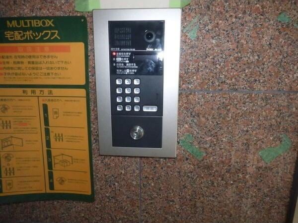  オオタ大針ビル