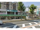 業務スーパー名東極楽店(スーパー)まで329m オオタ大針ビル