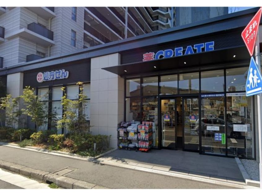クリエイトエス・ディー名古屋本郷駅前店(ドラッグストア)まで1069m いづみハイツ平池