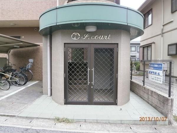  アイコート