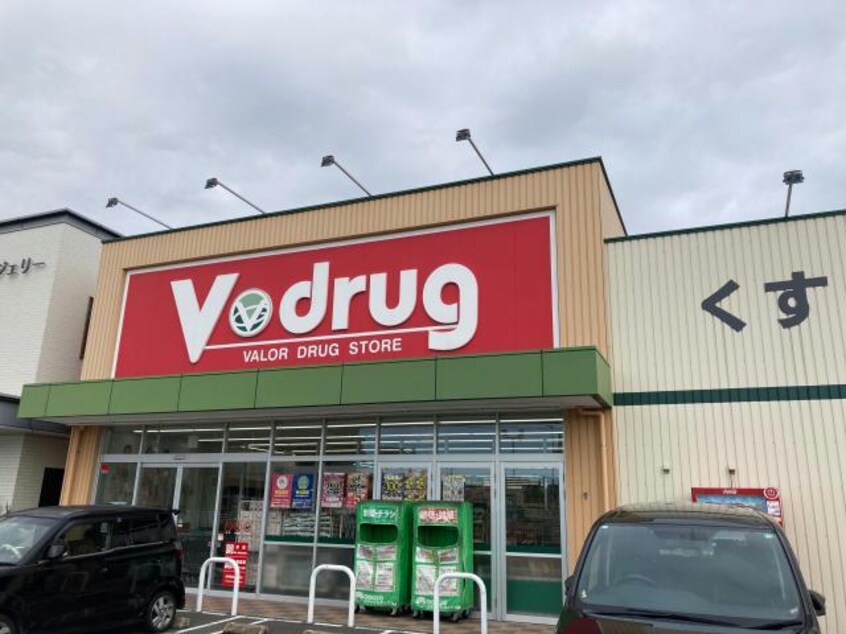 V・drug志段味西店(ドラッグストア)まで1094m Edisynnus　A・B・C
